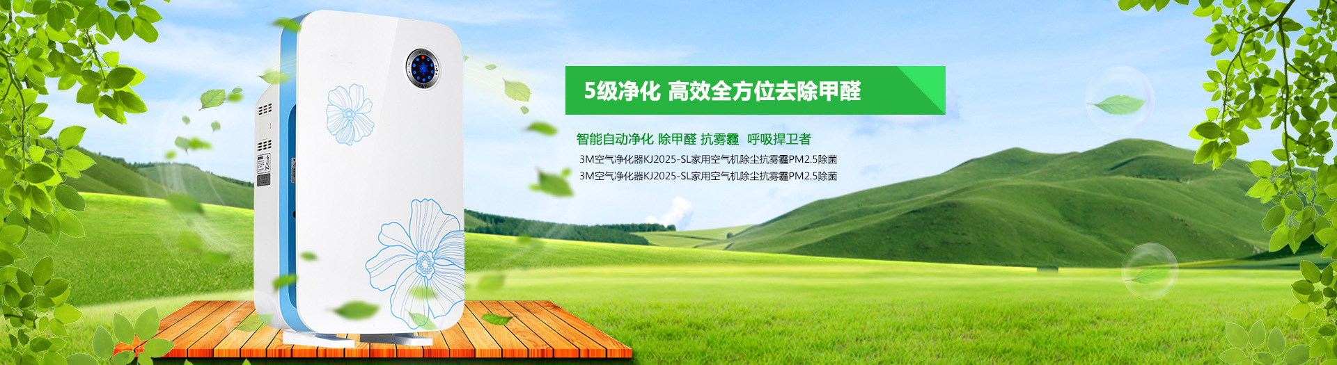 乐发ivwelcome登录入口